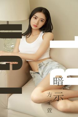 四个女大学体验精油按摩