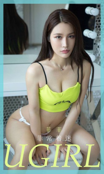 大哥的女人3电影观看