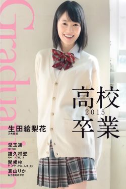 女儿去世后我陪女婿